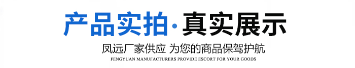 四通FRPP管
